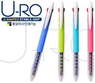 유로3색 포커스5링볼펜-독일잉크