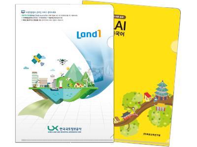 L홀더 칼라인쇄