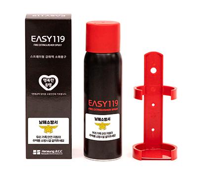 EASY119 소화기