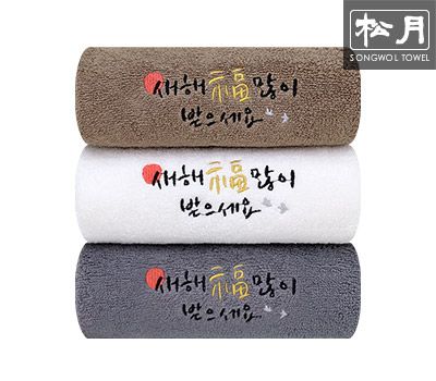 송월 새해 캘리자수 150g 1p