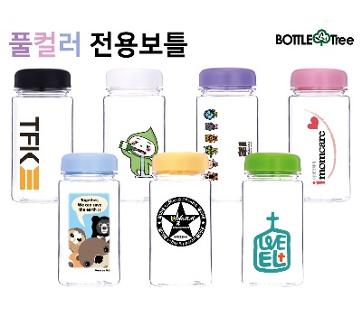 마이보틀 미니 패트 350ml 칼라인쇄